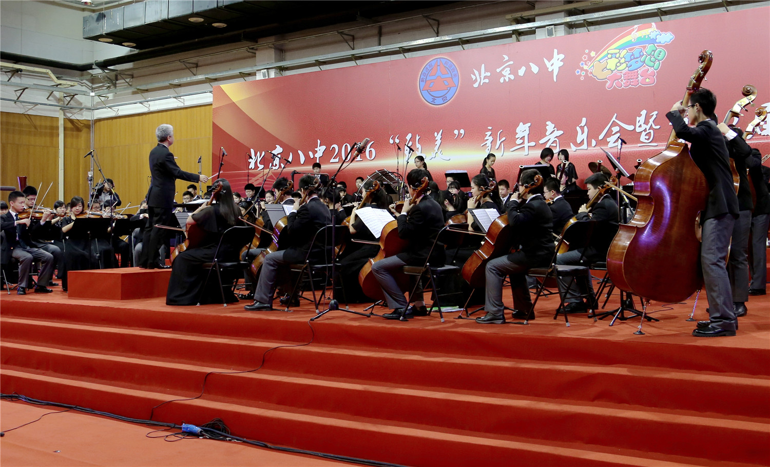 北京八中金帆交响乐团开场演出《春节序曲》