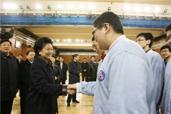 2009年11月2日，中共中央政治局委员、国务院副总理刘延东同志到我校考察工作